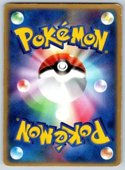 Bulbasaur - Venusaur ex Deck 001/052 UNLIMITED Vintage Pokemon Card LP - Image 2