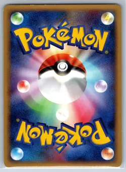 Brock's Forretress - Movie VS Pack 011/020 Promo Masakazu Fukuda Pokemon Card NM - Image 2