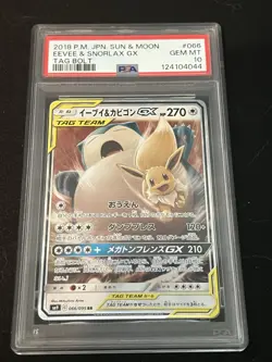 PSA 10 Eevee & Snorlax GX 066/095 - Tag Bolt Pokemon Card TCG (Japanese) - Image 1