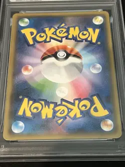 PSA 10 Eevee & Snorlax GX 066/095 - Tag Bolt Pokemon Card TCG (Japanese) - Image 5