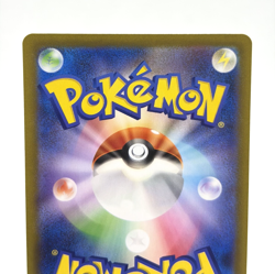 Nymble AR 082/080 M2 Inferno X -Near Mint - Japanese Pokemon Card -2025 - Image 5