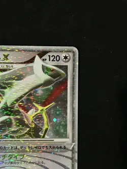 Pokemon Card Arceus LV.X 011/017 1st Edition!Holo Rare Japanese TCG Near Mint - Image 4