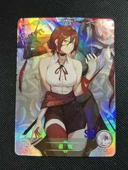 Reze Chainsaw Man SR NS-06-035 Goddess Story Anime CCG TCG Card - Image 1