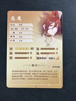 Reze Chainsaw Man SR NS-06-035 Goddess Story Anime CCG TCG Card - Image 2