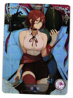 Reze Chainsaw Man SR NS-06-035 Goddess Story Anime CCG TCG Card - Image 1