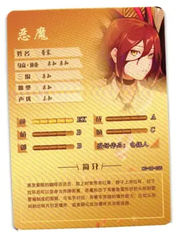 Reze Chainsaw Man SR NS-06-035 Goddess Story Anime CCG TCG Card - Image 2