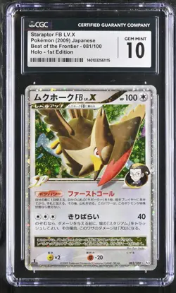 CGC 10 Staraptor FB LV.X 081/100 Beat of the Frontier Japanese Pokemon - Image 1