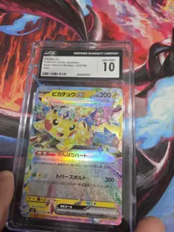 Pokemon TCG Pikachu EX - Japanese - 033/106 - Holo - Gem Mint 10 - Image 1