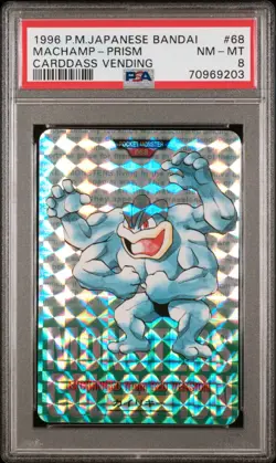 1996 POKEMON JPN BANDAI CARDDASS VENDING #68 MACHAMP-PRISM PSA 8 GREEN - Image 1