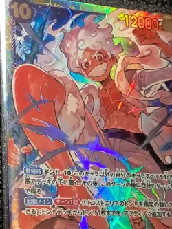 🌟🌟🌟🌟🌟One Piece - NIKA Monkey.D.Luffy (Secret) OP05-119 Secrete - Image 1