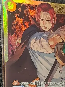 One Piece Card Secret Japan MANGA Rare 🌟🌟🌟🌟🌟OP01.120 - Image 1