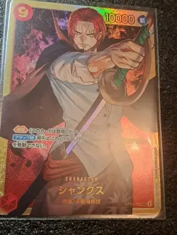 One Piece Card Secret Japan MANGA Rare 🌟🌟🌟🌟🌟OP01.120 - Image 2