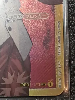 One Piece Card Secret Japan MANGA Rare 🌟🌟🌟🌟🌟OP01.120 - Image 4