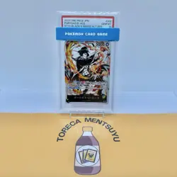 One Piece The Three Brothers Ultra Deck ST13-002 Portgas D Ace Japanese PSA 10 - Image 1