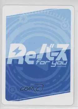 2023 Rebirth For You: The Eminence in Shadow Japanese Foil RR+ Sherry Barnett - Image 2