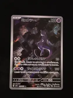 Pokemon Card Mewtwo 183/165 Secret Art Rare Holo Sv2a 151 Japanese TCG Near Mint - Image 1