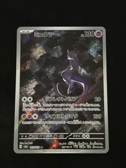 Pokemon Card Mewtwo 183/165 Secret Art Rare Holo Sv2a 151 Japanese TCG Near Mint - Image 2