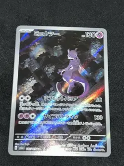 Pokemon Card Mewtwo 183/165 Secret Art Rare Holo Sv2a 151 Japanese TCG Near Mint - Image 3