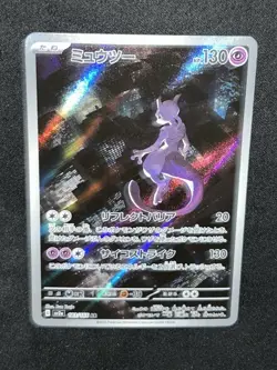 Pokemon Card Mewtwo 183/165 Secret Art Rare Holo Sv2a 151 Japanese TCG Near Mint - Image 5
