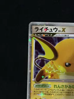Pokemon Card Raichu LV.X 026/092 1st Edition Rare Holo Intense Fight Japanese LP - Image 5