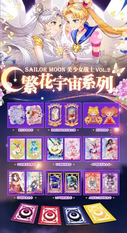 Sailor Moon 11 Pack Booster Box Gather Card VOL 2 Cosmos Trading Cards Anime CCG - Image 4