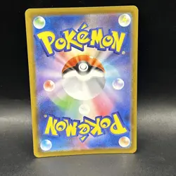 Palpitoad AR 108/086 Black Bolt sv11B Pokemon Card Game Japanese! - Image 2