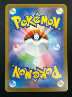 [NM] Victini Pokemon Card Japanese097/086 Black Bolt sv11B 12M12! - Image 2
