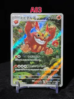 Darmanitan 099/086 AR SV11B Black Bolt Japanese Pokemon Card TCG - Image 1