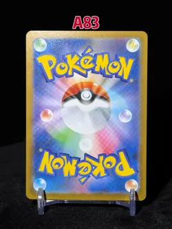 Darmanitan 099/086 AR SV11B Black Bolt Japanese Pokemon Card TCG - Image 2