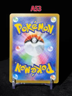 Tynamo AR 117/086 Black Bolt sv11B Pokemon Card Japanese [Near Mint] - Image 2