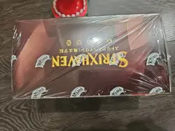MAGIC THE GATHERING STRIXHAVEN SCHOOL OF MAGES JAPANESE SET BOOSTER DISPLAY Box - Image 3