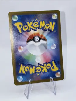 Mewtwo 150/165 Sv2a: Pokemon Card 151 Holo (Japanese) - Image 2