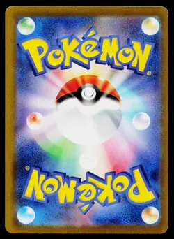 Charmeleon 002/032 Pokemon TCG Classic Charizard Pokemon Japanese Near Mint - Image 2