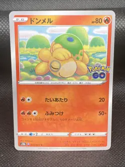 Numel (Peelable Ditto) 013/071 S10b: Pokemon GO Regular (Japanese) - Image 1