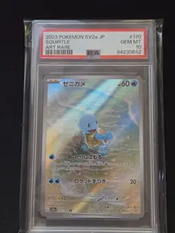Squirtle 170/165 PSA 10 Pokemon SV2a: 151 Japanese Art Rare - Image 1
