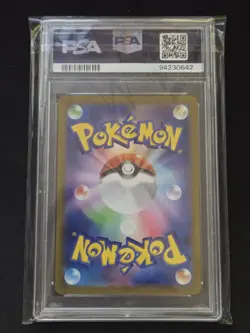 Squirtle 170/165 PSA 10 Pokemon SV2a: 151 Japanese Art Rare - Image 2