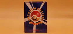 Pokemon Sabrina's Gengar No. 094 Holo Rare Gym Challenge[Japanese] [BANNED] - Image 4