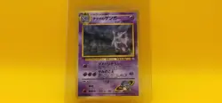 Pokemon Sabrina's Gengar No. 094 Holo Rare Gym Challenge[Japanese] [BANNED] - Image 5
