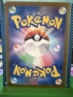 Dragonair 182/165 151 2023 Art Rare Japanese Pokemon TCG NM - Image 2