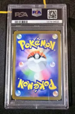 2025 POKEMON JAPANESE M2-INFERNO X #094 MEGA CHARIZARD X ex SUPER RARE PSA 10 - Image 2