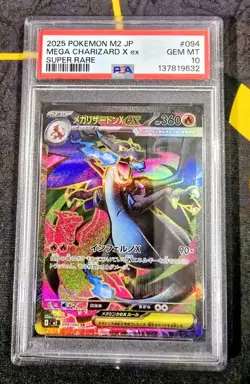 2025 POKEMON JAPANESE M2-INFERNO X #094 MEGA CHARIZARD X ex SUPER RARE PSA 10 - Image 3