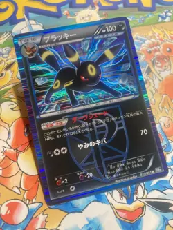 Umbreon 031/051 Rare Thunder Knuckle Pokemon Japanese - Image 2