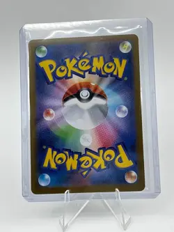 POKEMON JP ZWEILOUS #143/86 ART RARE WHITE FLARE SV11W 2025 - NEAR MINT! - Image 2