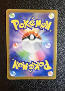 Pokemon TCG Steelix AR 073/063 M1L Mega Brave Art Rare Japanese! - Image 2