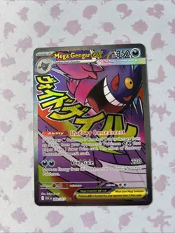 Mega Gengar EX - Mega Attack Rare - Pokemon Ascended Heroes 269/217 English - Image 1