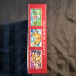 Pokemon 151 Japanese Booster Box - Shrink Wrap Factory Sealed - Image 2