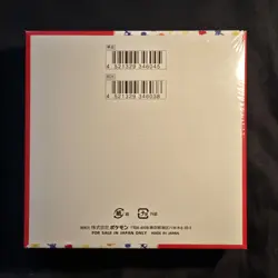 Pokemon 151 Japanese Booster Box - Shrink Wrap Factory Sealed - Image 3