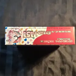 Pokemon 151 Japanese Booster Box - Shrink Wrap Factory Sealed - Image 5
