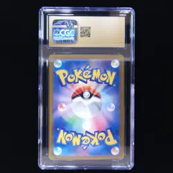 Skarmory | 073/064 | 2024 sv7a Paradise Dragona | Pokemon | CGC Pristine 10 - Image 2