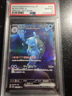 Blastoise ex 202/165 SAR Pokemon 151 Japanese SV2a PSA 10 GEM MINT - Image 1